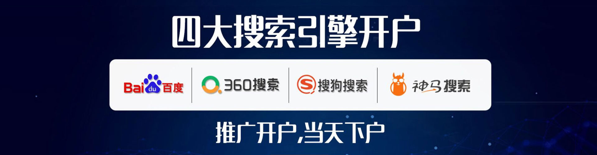 临高信息流大师