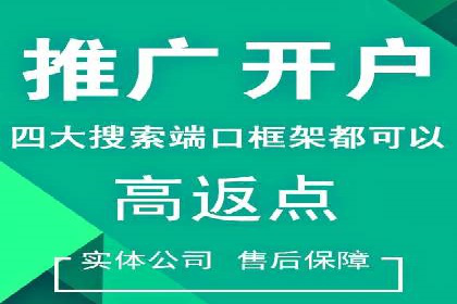 百度包年竞价全解析：效果显著的网络营销手段